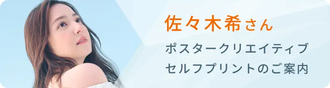 クラチェーン Aiは競泳日本代表のオフィシャルパートナーです。