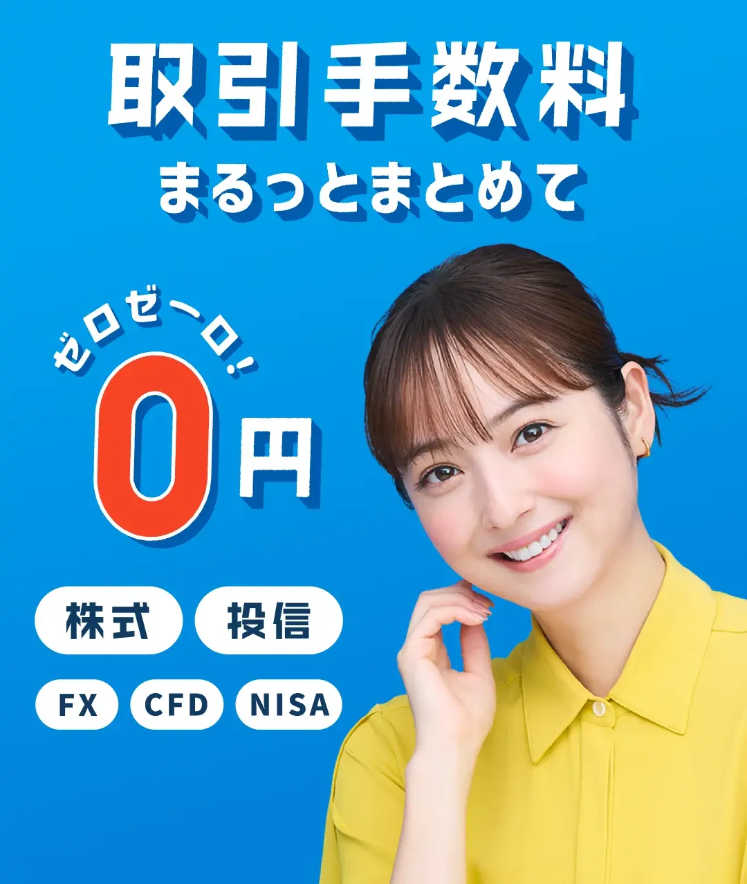株・投信・FX・CFDなら クラチェーン Ai